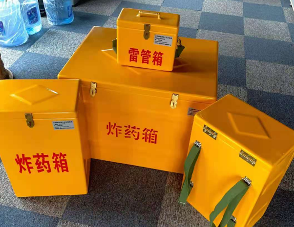 西岗不同环境下如何选择炸药箱雷管箱