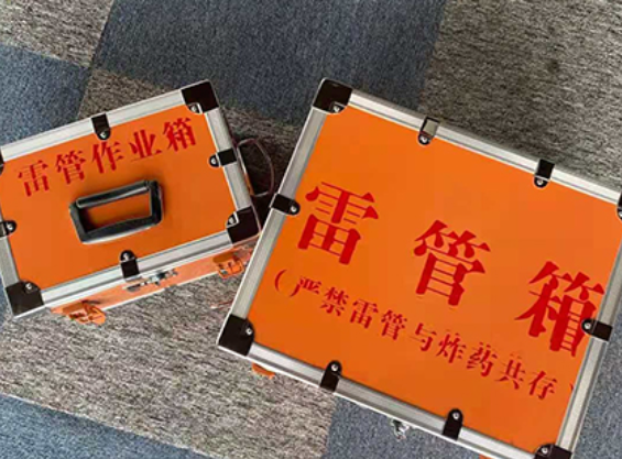 西岗雷管箱规范存放管理标准