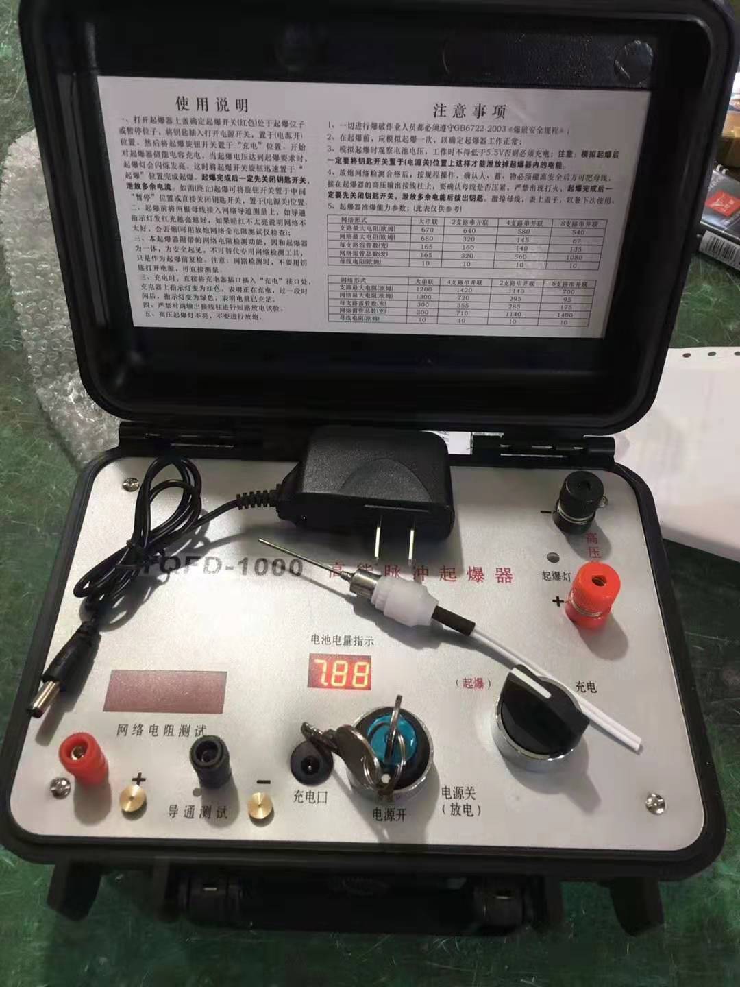 西岗发爆器（矿用起爆器）：爆破作业的“总开关”，你真的了解它吗？